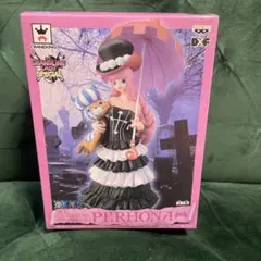 【新品未開封】ワンピース DXF　ペローナ フィギュア
