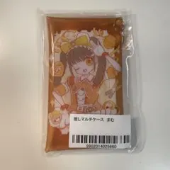 2026年最新】まむグッズの人気アイテム - メルカリ