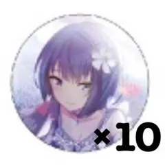 桐谷遥 プロセカ グリッター缶バッジ 10点