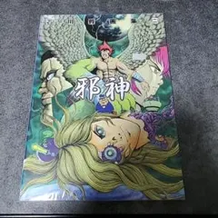 2025年最新】石川賢画集の人気アイテム - メルカリ