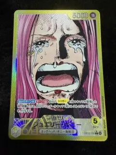 2026年最新】ジュエリー・ボニー リーダーパラレルの人気アイテム