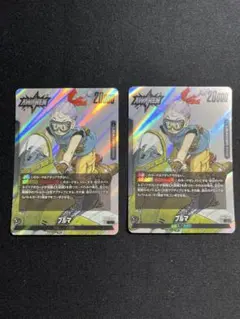 ドラゴンボール フュージョンワールド ブルマ リーダーカード 2枚