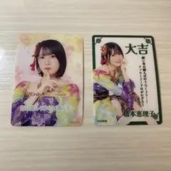 2026年最新】橋本恵理子の人気アイテム - メルカリ