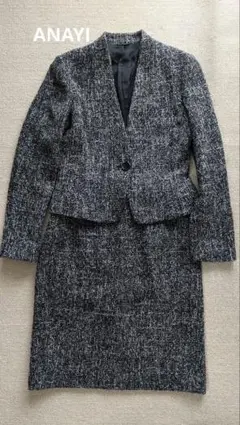 ANAYIアナイセットアップ ツイードスーツ38
