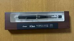 PILOT S30 シャープペンシル 0.5mm ブラックのサムネイル