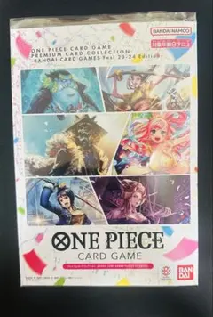 新品未開封 2つセット プレミアムカードコレクション 23-24Edition