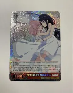 2026年最新】ヴァイスsrの人気アイテム - メルカリ