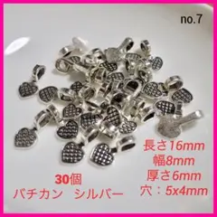 春風レンガ工房様 リクエスト 2点 まとめ商品
