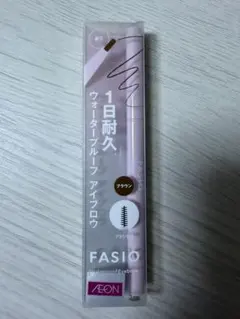ファシオ ウォータープルーフアイブロウ ブラウン 02のサムネイル