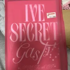 gasp! ive 未開Secret