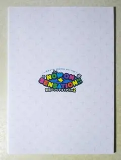 Item thumbnail for item 263aae73-e0f3-48c4-9cfd-091840c54216