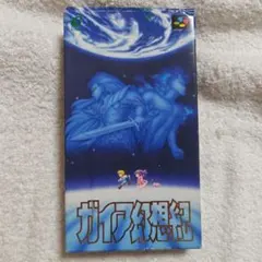 ガイア幻想記 開封済み未使用品 スーパーファミコン用ソフト Amazon | ガイア幻想紀 | ゲームソフト