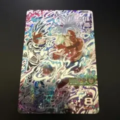 2025年最新】um2 secの人気アイテム - メルカリ