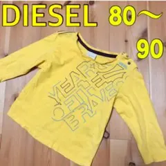 ディーゼル　80　ロンT　長袖　イエロー　訳あり