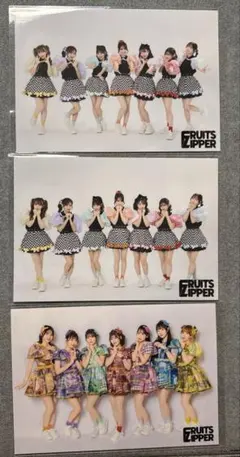 FRUITS ZIPPER アイドル写真 3枚セット