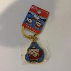 ちいかわ ご当地キーホルダー 三重 伊勢えび うさぎ