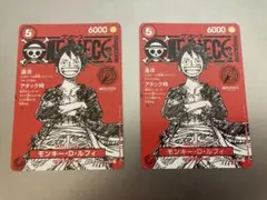 ONE PIECE ワンピースマガジン 20号 付録 プロモカード　2枚セット
