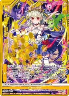 Z/X ゼクス P40-072 竜の姫君　未開封 Z/X ≪楯≫創展 竜の姫君 SSR - メルカリ