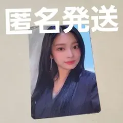 2026年最新】iz*one ミンジュ トレカの人気アイテム - メルカリ