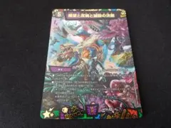 2025年最新】パーフェクトダークネス神アートの人気アイテム