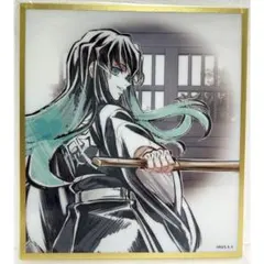 2026年最新】時透無一郎色紙の人気アイテム - メルカリ