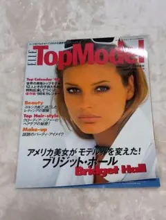 ELLE Top Model エル・トップモデル No.19 ブリジット・ホール