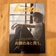 Item thumbnail for item 47924127-c4fd-4ea2-9489-26d7516edfbb