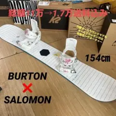 【美品】Burton スノーボード ビンディング+収納ケース一式 楽天市場】バートン ビンディング メンズ 25-26 Burton