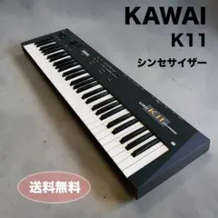 ジャンク KAWAI K11 カワイ デジタル シンセサイザー 000000121516121-02-2000x2000.jpg
