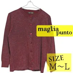 maglia punto　トップス　カーディガン　レッド　キラキラ　長袖　M～L