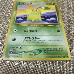 チコリータ_「第11回次世代ワールドホビーフェア」 来場記念カード