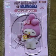 Item thumbnail for item f0be1a22-dddd-4bd5-8828-c20d0c0fd20a