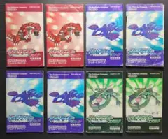 【説明書単品】ポケットモンスター　ルビー・サファイア・エメラルド　8点セット