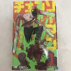 台湾 チェンソーマン 22巻 特典付き 藤本タツキ 少年ジャンプ - メルカリ