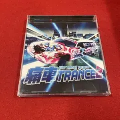 EXIT TRANCE PRESENTS 痛車トランス2