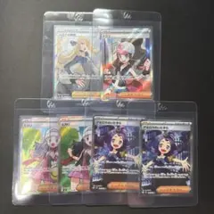 6枚セット SR シロナの覇気 トウコ ヒカリ アセロラのいたずらのサムネイル