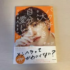 Item thumbnail for item b07a5a7e-ce6d-426c-a797-b821f075df87