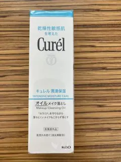 Curél オイルメイク落とし 150ml