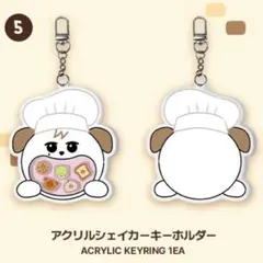新品未使用】SUPER JUNIOR 25'キュヒョン+台湾限定ギュメ MD② - メルカリ