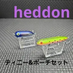 heddon/ティニー&ポーチセット(中古品)のサムネイル