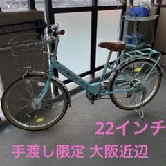 2025年最新】子供用自転車 22インチ 大阪の人気アイテム - メルカリ