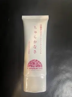 2025年最新】ちゅらかなさオールインワンジェルの人気アイテム