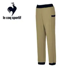 【新品】le coq sportif ルコックスポルティフ　パンツ　11号　⑤