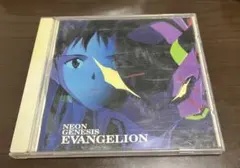 NEON GENESIS EVANGELION