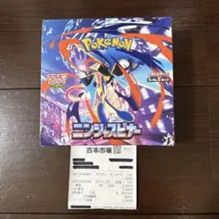 2026年最新】ニンジャスピナー BOXの人気アイテム - メルカリ