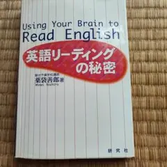 井川式 秘密の英文法ノート 井川治久 学習研究社 - メルカリ