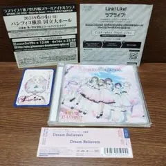 蓮ノ空 CD まとめ売り 2025年最新】蓮ノ空 cdの人気アイテム - メルカリ