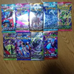 ポケモンカード　まとめ売り　パック
