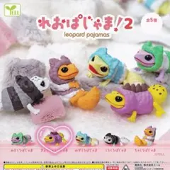 あーちゃん様 リクエスト 2点 まとめ商品