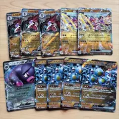 フーパex、ルガルガンex、スナノケガワex、パフュートンexセット